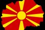 "Република Северна Македония" е предложението на Нимиц