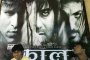 Почина индийски киноветеран