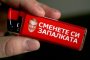 70 вида опасни запалки се продават в България 