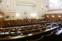 Отменя се парламентарният контрол утре