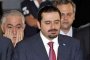 Харири обещава правителство на националното единство в Ливан 