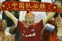 Бейжинг Гуан стана шампион на Китай 