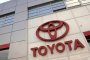 Toyota застрашена от криминален процес