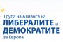 Хюсменова пред ЕП: Дебатите за Дунавската стратегия да продължат 