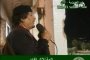 Кадафи към Запада: Варвари, спрете! 