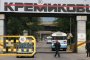 Само една компания поиска Кремиковци