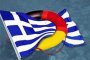 Германия е в очакване на фалита на Гърция