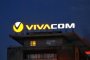 25% по-ниски месечни такси за лоялните клиенти на VIVACOM