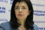  Меглена Кунева ще води листата на “Движение България на гражданите” и в Русе