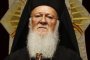  Турция разследва заговор за убийството на вселенския патриарх Вартоломей