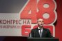 Станишев: Ситуацията е трагична, министрите са в шок