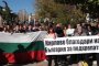 Жандармерия подсилва охраната на протеста пред съда в Пловдив 
