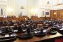 Скандал в парламента затвори БСП и ДПС по стаите