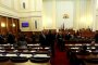 Парламентът почете паметта на Апостола