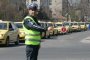 Глобяват за пищяща аларма от 20 до 150 лева