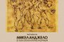 Открива се изложбата ,,Рисунки на Микеланджело от Каза Буонароти във Флоренция" 