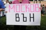 И лекарите в Шумен въстанаха срещу Москов