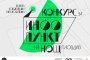 Правят зелен инфопункт в Пловдив