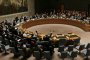 102 страни подписаха Код за поведение в ООН 