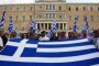 Стачка блокира Гърция, народът скочи срещу рекета на Брюксел