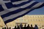  24-часова национална стачка блокира Гърция