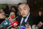  Борисов: Няма скандал във фонд Земеделие 