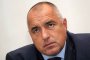 Борисов: Голямата цел е Турция да третира България по различен начин