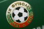   България домакин на европейско първенство по футбол за девойки