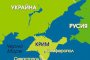 Вашингтон иска връщане на Крим, Москва – не