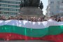 Градското БСП с 10-метров трибагреник