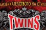 Чуждестранни съперници за българите в ММА галата TWINS 13