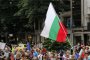   Подновяват протестите срещу циганите в Асеновград