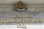   ВАС окончателно прекрати мандата на кмета-сводник от Семчиново