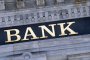 Нови правила за банкова несъстоятелност заради КТБ