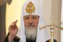   Йотова посрещна руския патриарх