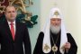  Няма стенограма от разговорите на президента с патриарх Кирил