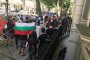  Протест на българите в чужбина