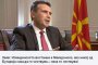   България призна македонския език с договора, хвали се Заев