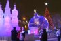  Леден фестивал беше открит в Москва