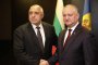    Премиерът проведе среща с президента на Молдова 