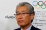   Президентът на Японския олимпийски комитет напусна МОК заради съмнения за корупция