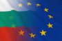  България ще кандидатства за домакин на най-новата агенция на ЕС 