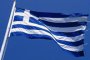    Гърция връчи нота на Германия, иска 320 млрд. евро репарации