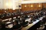 БСП свиква среща в парламента заради намаляване на субсидията на 1 лев 