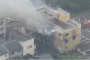 24 жертви след подпалено анимационно студио в Киото