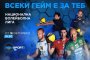 Започва волейболната Суперлига на България