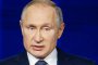 Путин: Ще се разшири ролята на дроновете в новата програма за въоръжение