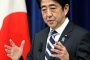 Япония създава звено за защита от космически заплахи