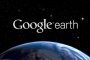 Google Earth вече работи с различни браузъри