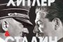    Илезе втори том на историческата сага за Хитлер и Сталин
